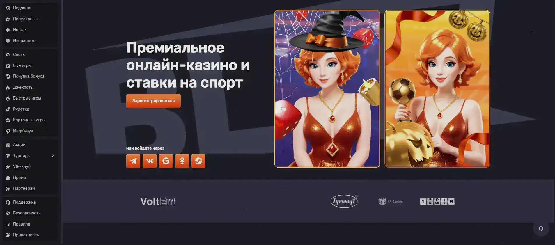 Ва-Банк казино официальный сайт — интерфейс